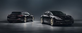 Porsche Panamera 10 Years Edition.